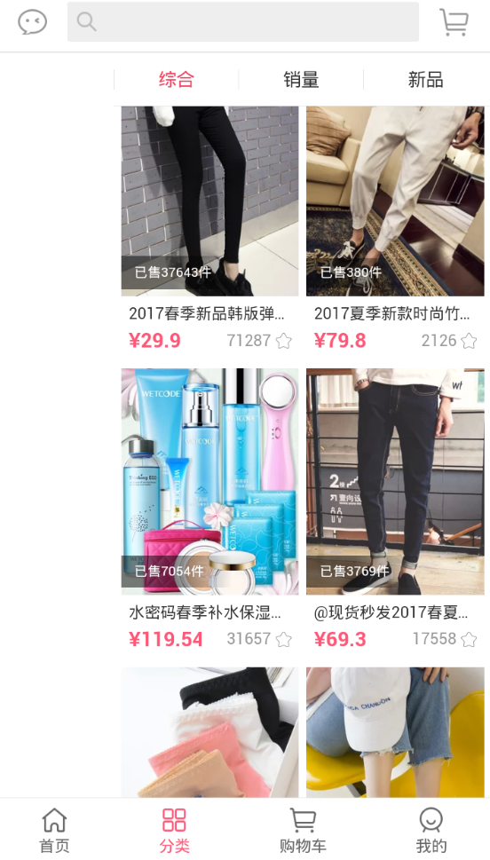 百思网