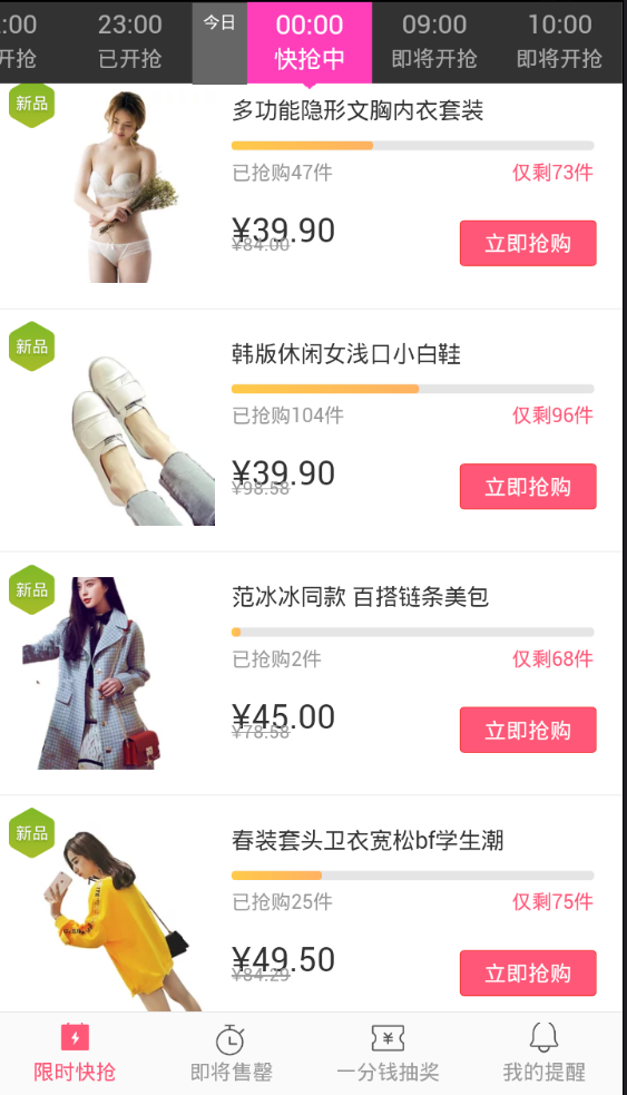 百思网