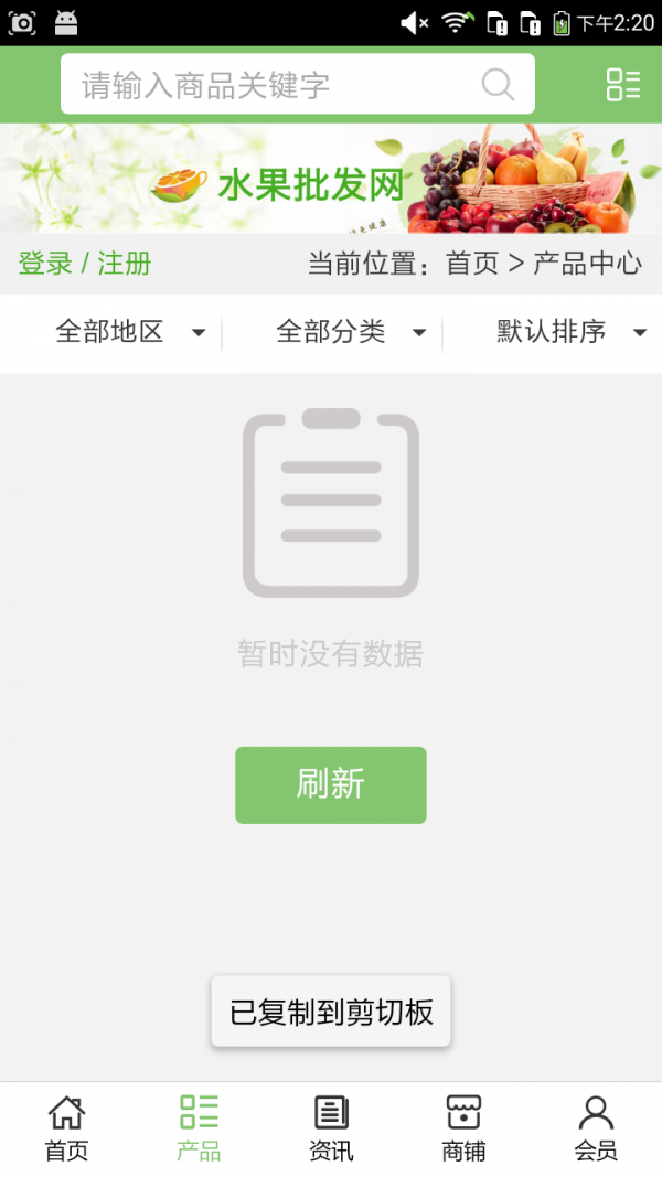 宜昌休闲娱乐