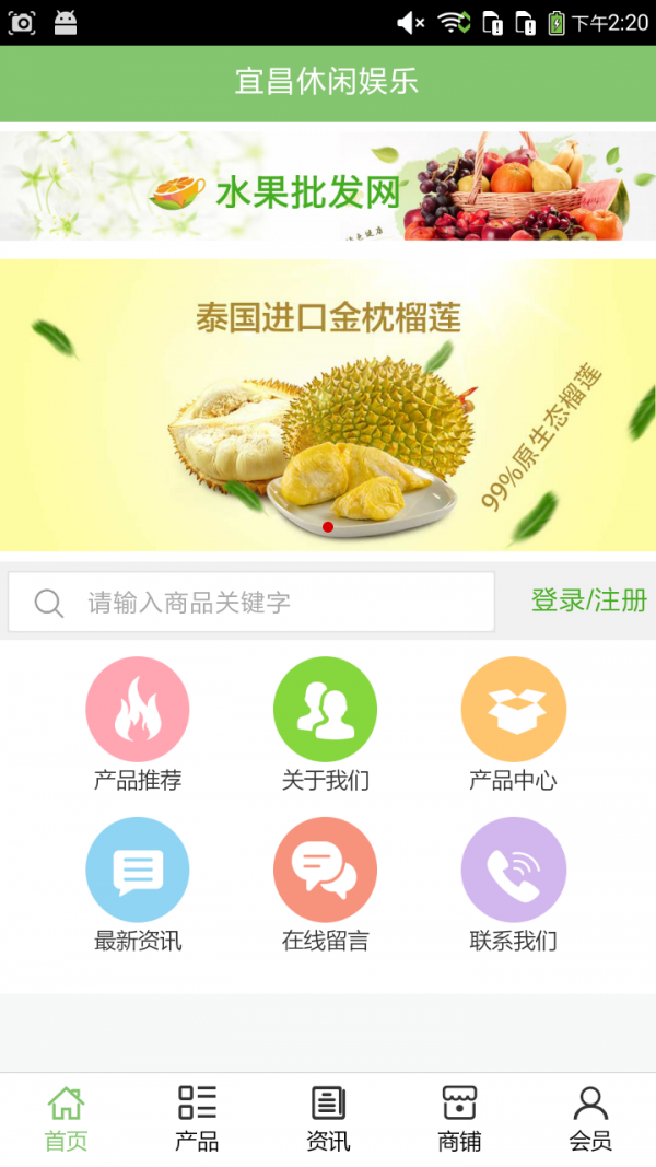 宜昌休闲娱乐