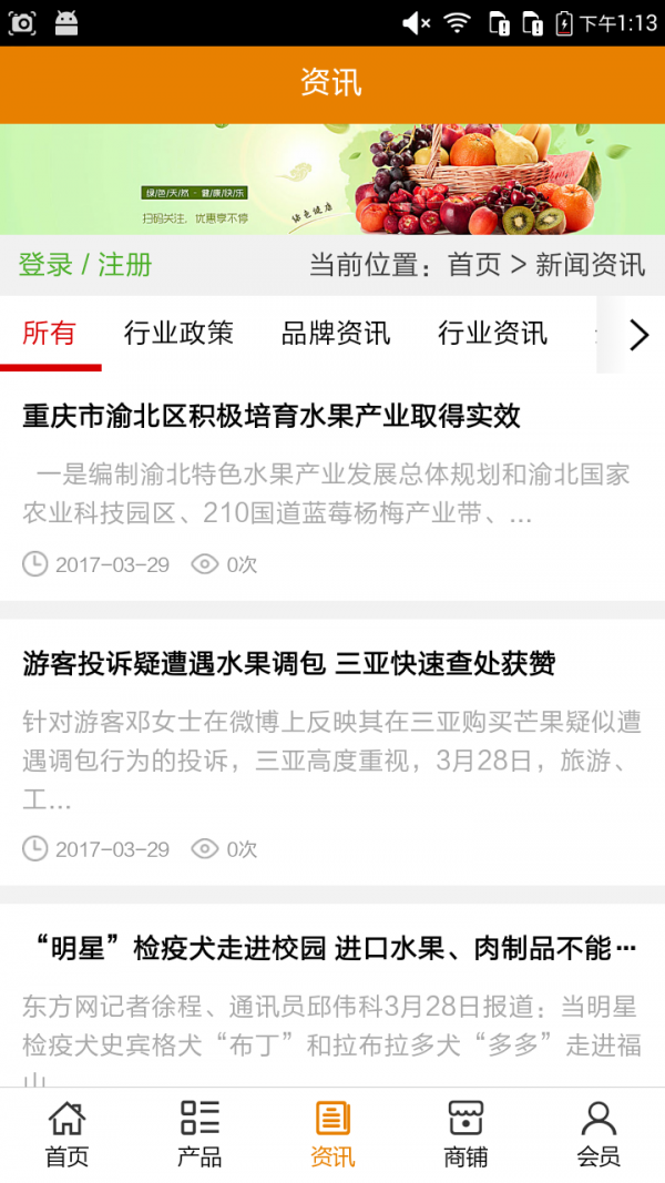 广西沙糖桔