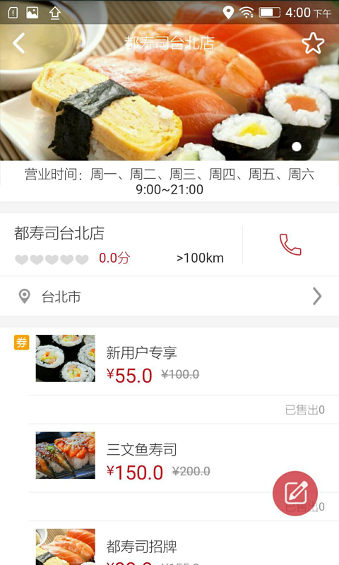 汇玩