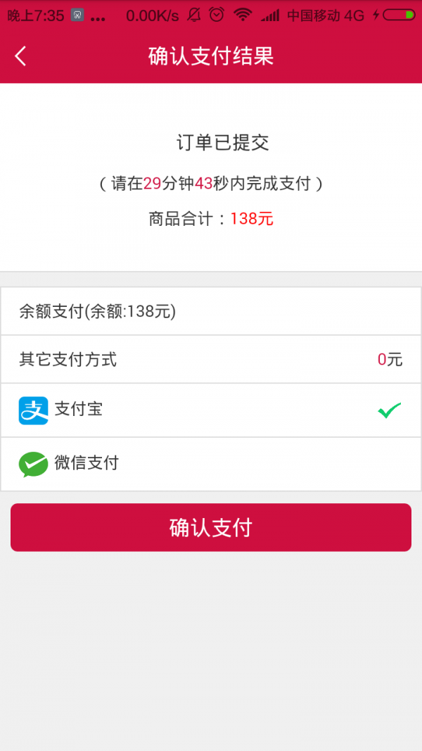 幻想抢宝