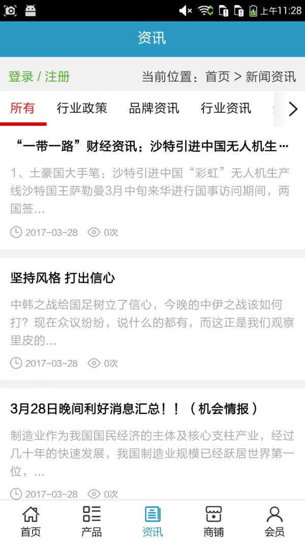 广西保健品大全