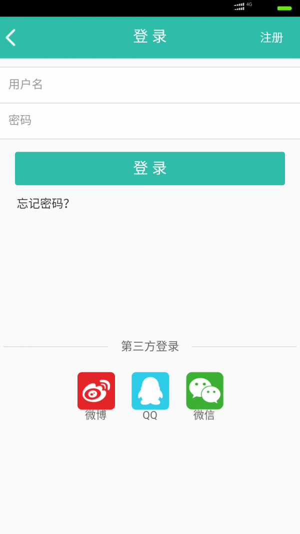 龙城生活