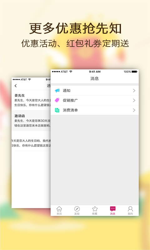 哎哟不错