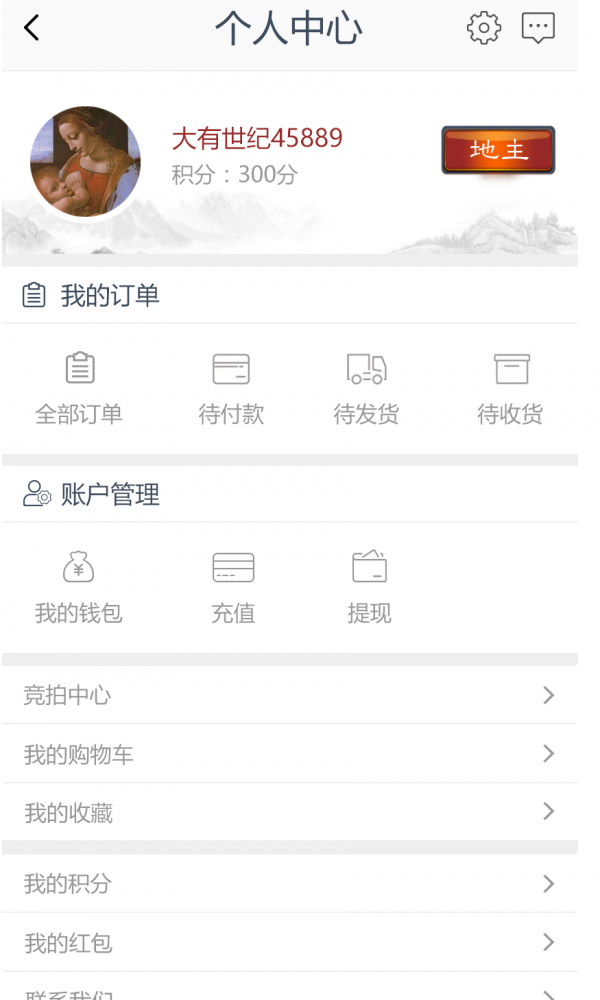大有艺拍