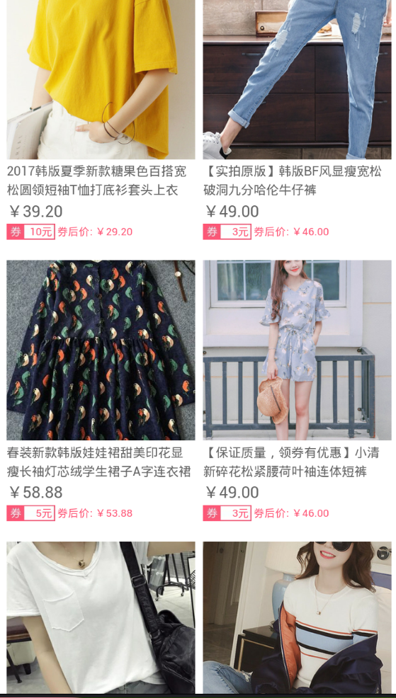 旺旺网