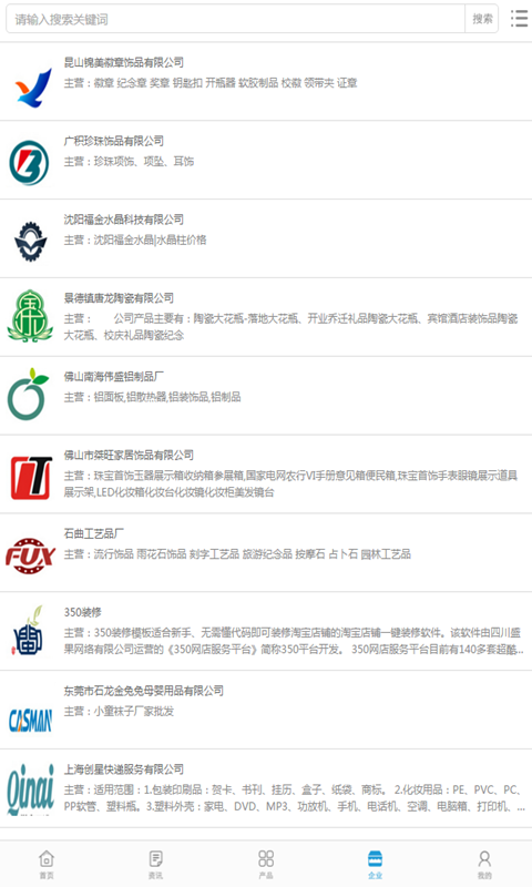 百川网
