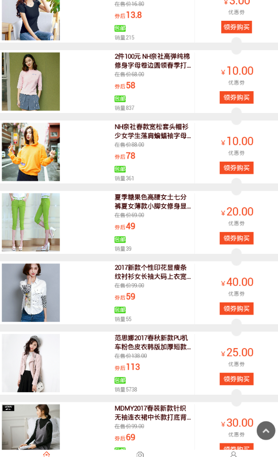 美装管家