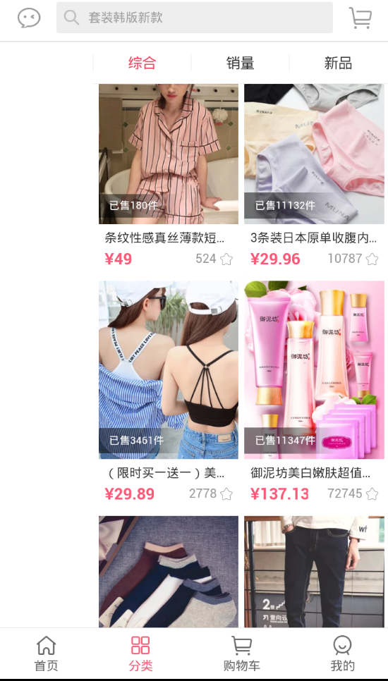 百丽美