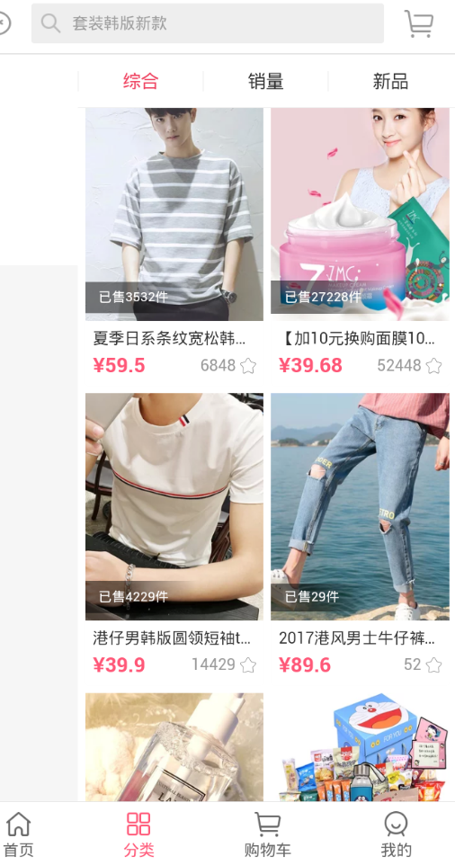 百丽美
