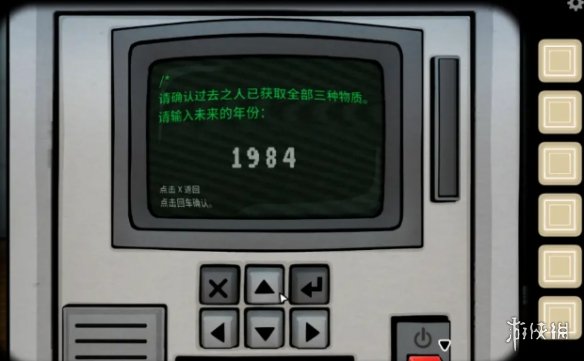 《内在昔日》剧情解析 The?Past?Within剧情介绍