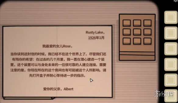 《内在昔日》剧情解析 The?Past?Within剧情介绍