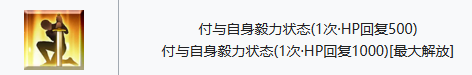 《fatego》不夜蔷薇卡图 FGO不夜蔷薇卡面