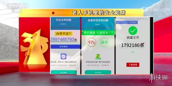 2021315晚会曝光名单 2021315晚会曝光什么