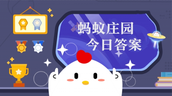 凡是食物中毒，都必须赶紧催吐吗 蚂蚁庄园2024.1.2答案早知道