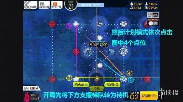 《少女前线》酒保行动普通模式全打捞攻略汇总 普通模式全关卡推荐打捞法一览