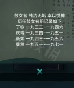 阿姐鼓攻略大全