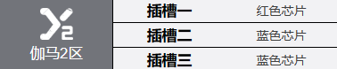 钢岚娜塔莉亚角色介绍