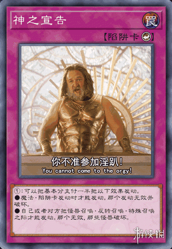 你不准参加银趴出处 你不准参加银趴表情包出自哪里