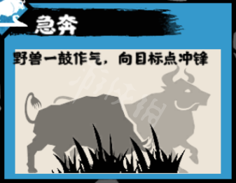 《无悔华夏》图文攻略：全国家介绍+通关流程+运营思路+战斗技巧+卡牌运用+山海界建设+名臣系统+战役打法【游侠手游攻略组
