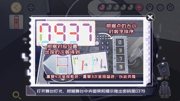 《房间的秘密3》图文攻略：全章节全流程攻略【游侠手游攻略组】