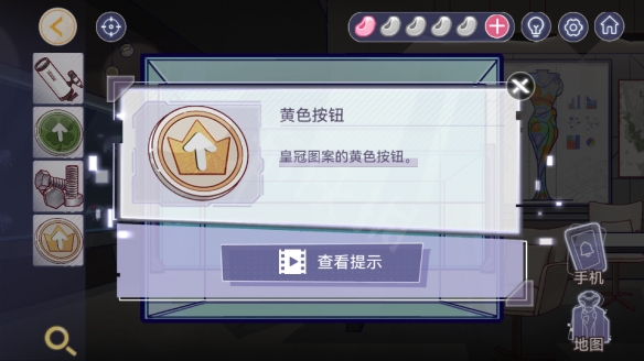 《房间的秘密3》图文攻略：全章节全流程攻略【游侠手游攻略组】