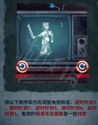 《纸嫁衣5无间梦境》图文攻略：全章节全流程攻略【游侠手游攻略组】