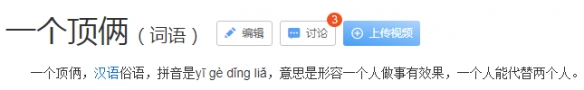 lia的红包怎么领取 qq红包俩字开头成语