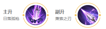 王者荣耀马超打法教学攻略大全