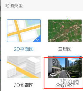 百度地图时光机怎么进