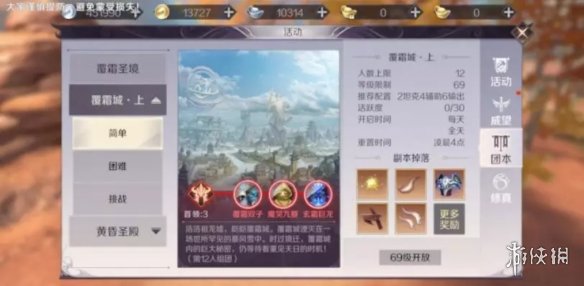 《完美世界手游》全副本通关攻略大全 全副本打法技巧汇总