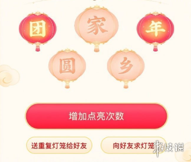 抖音发财码怎么填写 抖音发财码填写方法