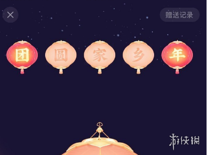抖音发财码怎么填写 抖音发财码填写方法