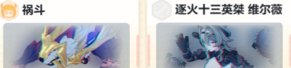 《崩坏3》乐土时雨绮罗大招流怎么玩 时雨绮罗大招流乐土攻略