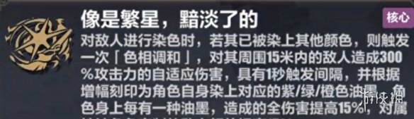 《崩坏3》乐土时雨绮罗大招流怎么玩 时雨绮罗大招流乐土攻略