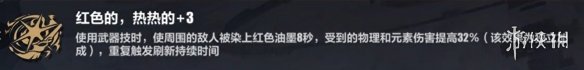 《崩坏3》乐土时雨绮罗大招流怎么玩 时雨绮罗大招流乐土攻略