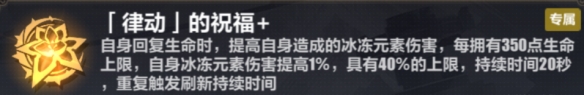 《崩坏3》乐土时雨绮罗大招流怎么玩 时雨绮罗大招流乐土攻略