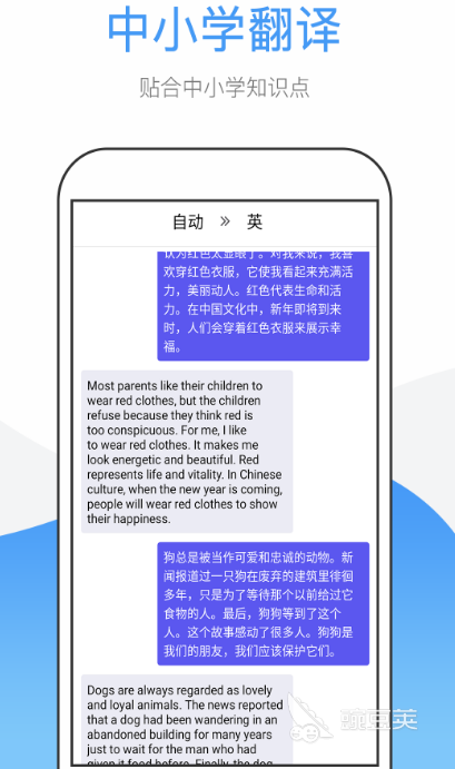 能免费看英文原著的app有哪些 免费看英文原著的软件合集