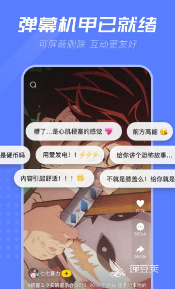 专门找视频素材的软件有哪些 能够找视频素材的APP合集
