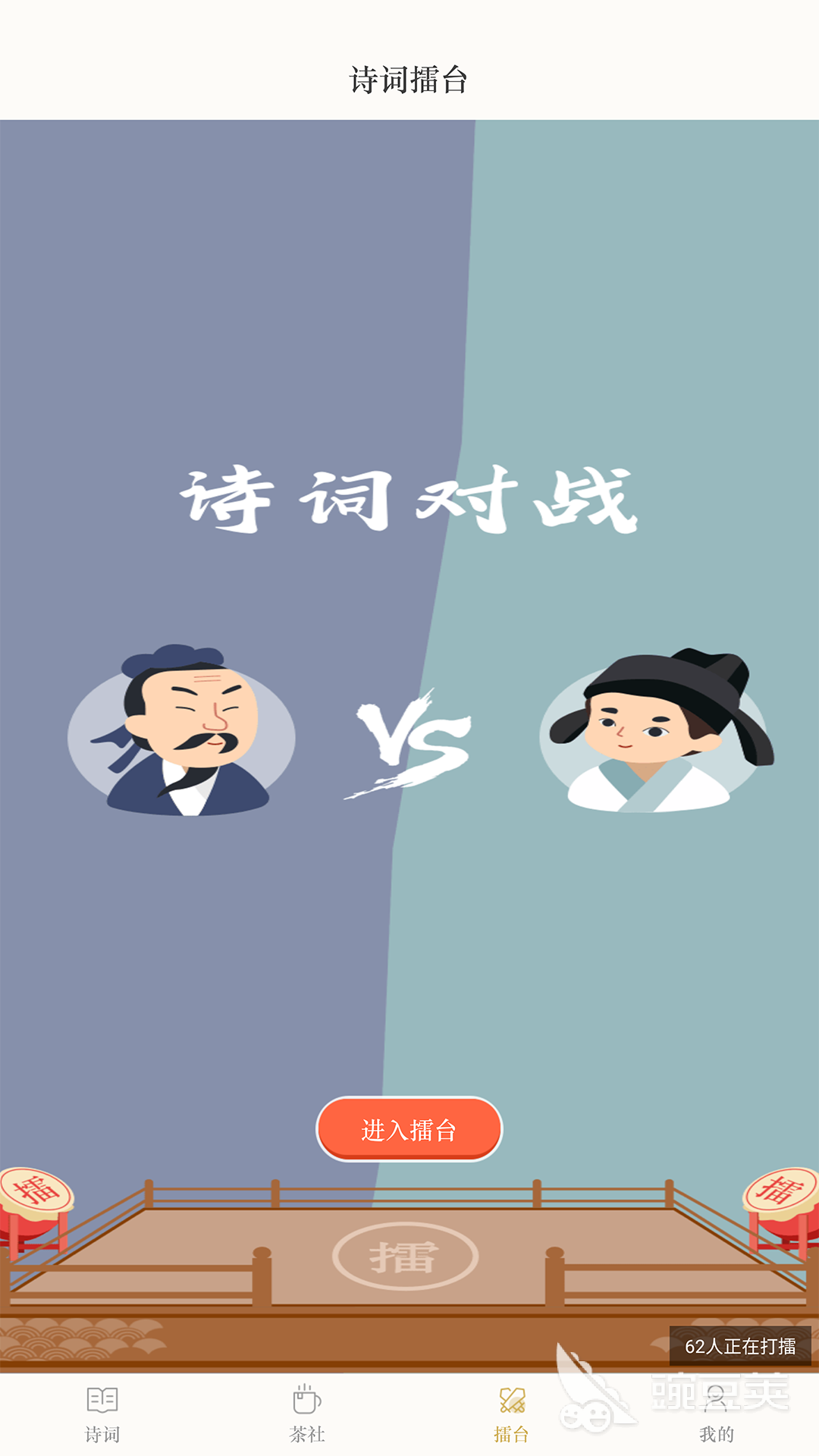 赞美诗歌软件下载推荐 免费的赞美诗歌软件有哪些