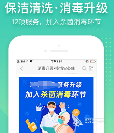 上门做饭的厨师服务app有哪些 支持上网做饭服务软件大全