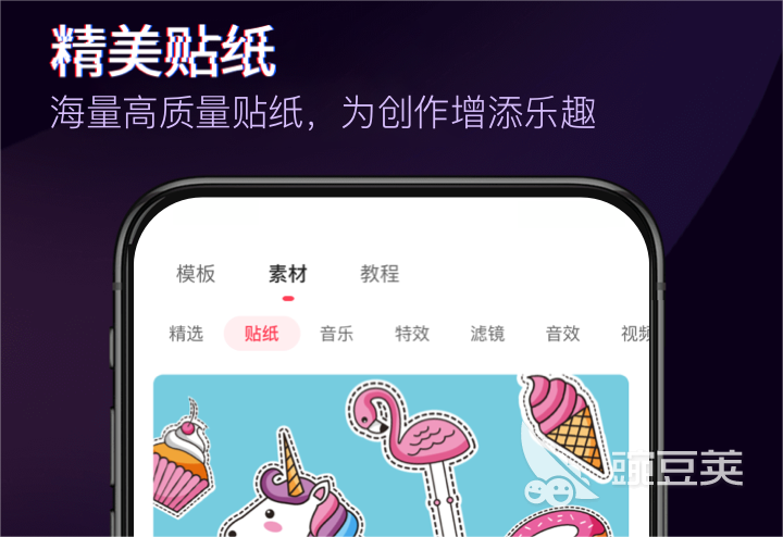 做视频软件哪个更专业 好用的视频制作软件下载推荐