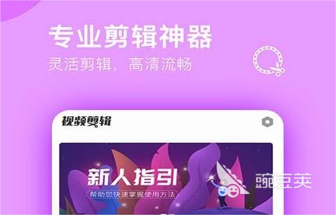 做视频软件哪个更专业 好用的视频制作软件下载推荐