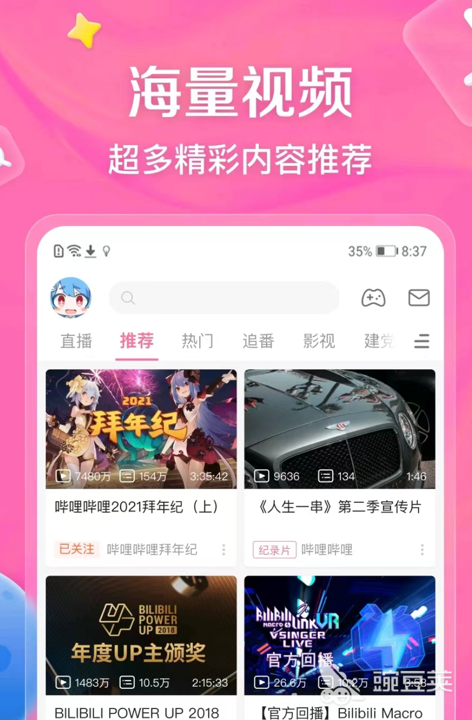 小视频软件排行榜前十名 十大小视频app推荐