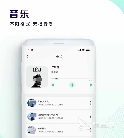 最好的视频播放器软件有哪些 视频播放器app合集