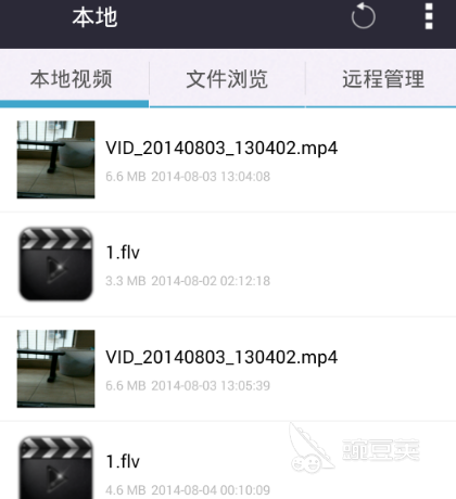 最好的视频播放器软件有哪些 视频播放器app合集