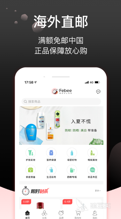 正规十大海外代购app 好用的海外代购软件大全排行榜
