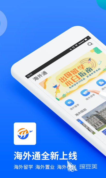 正规十大海外代购app 好用的海外代购软件大全排行榜